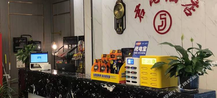 漯河君港酒店图片
