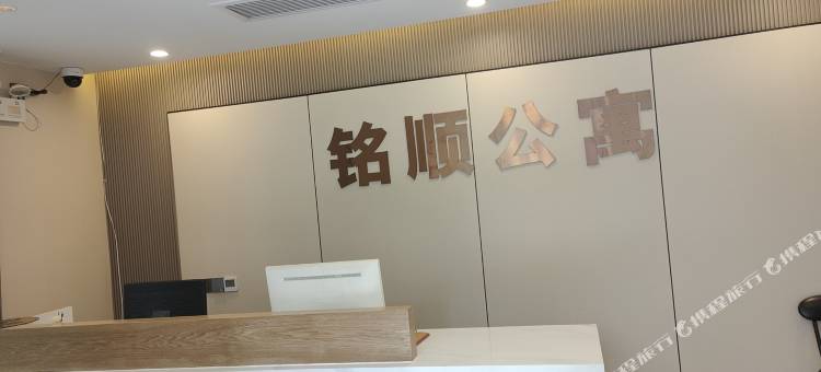 铭顺公寓(上下九步行街华林寺地铁站店)图片
