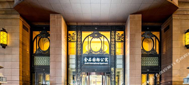 艺选安來酒店(南通大学中央商务区店)图片