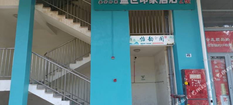 成都盛世印象酒店图片