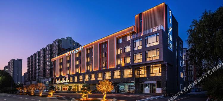 遵化燕山花园希岸Deluxe酒店图片