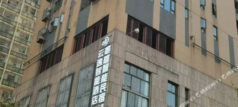 寒暄智能民宿(江汉路步行街店)图片