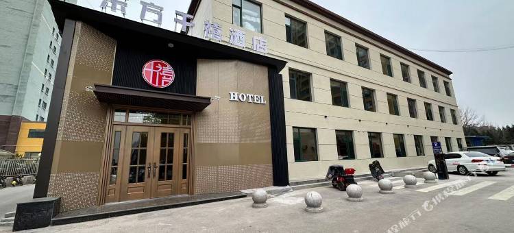 东方千禧酒店(汾阳医院店)图片