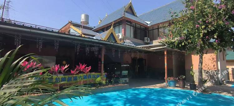 宝龙旅居驿站图片