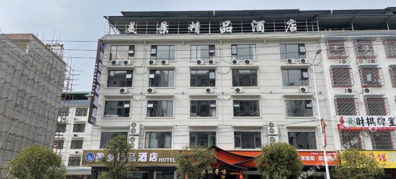 环江美景精品酒店图片