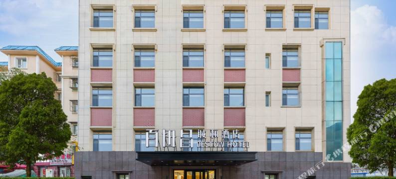 百世昌诚和酒店(国际大巴扎幸福路店)图片