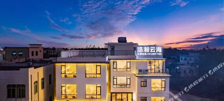 徐闻南极村浩瀚云海民宿(珊瑚礁保护区店)图片
