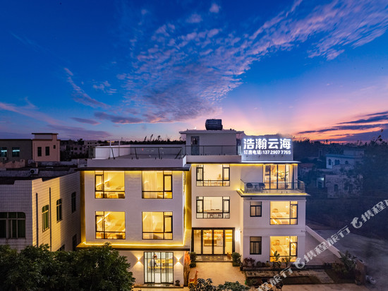 徐闻南极村浩瀚云海民宿(珊瑚礁保护区店)