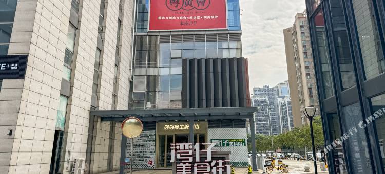 佛山优米之家民宿图片