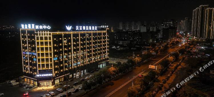 赣州沃尔顿国际酒店(南康区南水大道店)图片