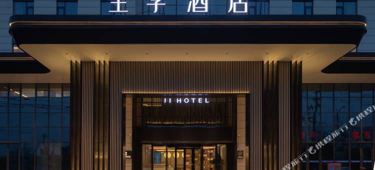 全季酒店(宿州灵璧迎宾大道店)图片