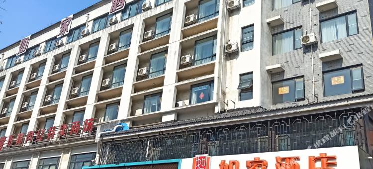 如家酒店(枣庄台儿庄古城金光路店)图片