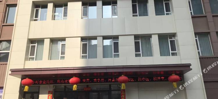 万兴大众热水浴宾馆图片