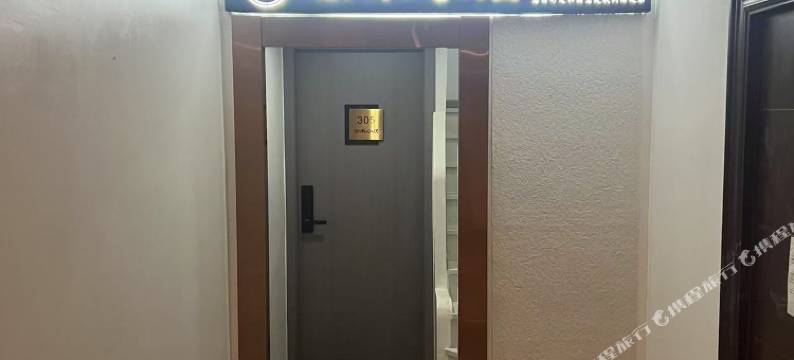 云禾小居民宿(吾悦广场店)图片