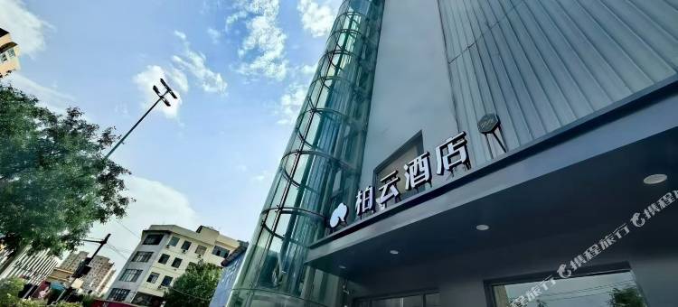 柏云酒店图片