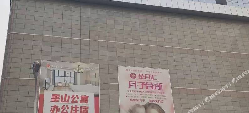 星控电竞民宿图片