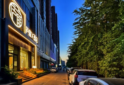 庐扉x酒店（郑州市中牟县天泽城轻工业大学易斯顿美术学院店）外景图