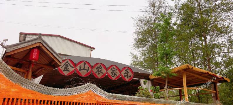 金山农家乐图片