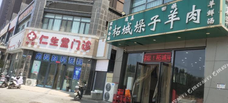 郑州元通雅居宾馆图片