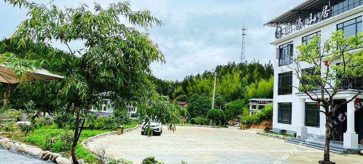 且停山居民宿图片