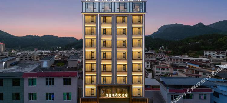 江口贵居瑞森大酒店(梵净山公园店)图片