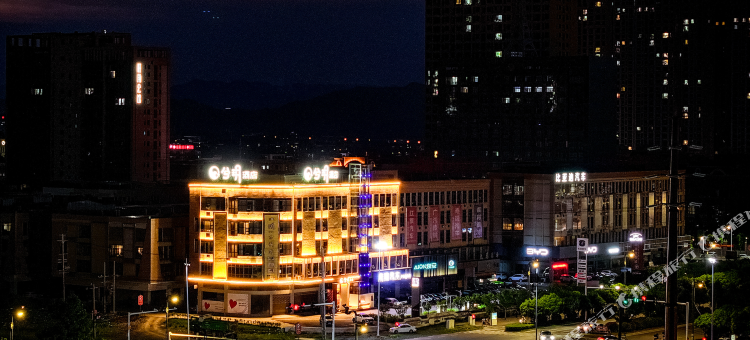 兮玥酒店图片