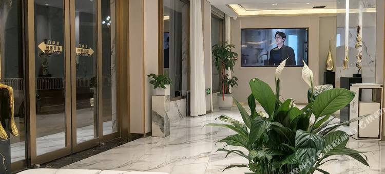 岷县皇馨酒店图片