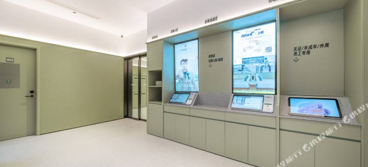 海友酒店(绍兴国际会展中心湖中路店)图片