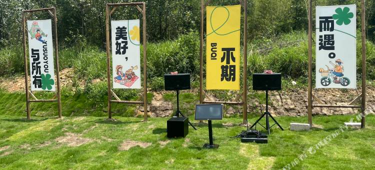 半亩梯田星空泳池度假美宿(皖南川藏线店)图片
