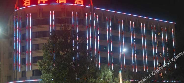 君洋酒店(阿瓦提店)图片