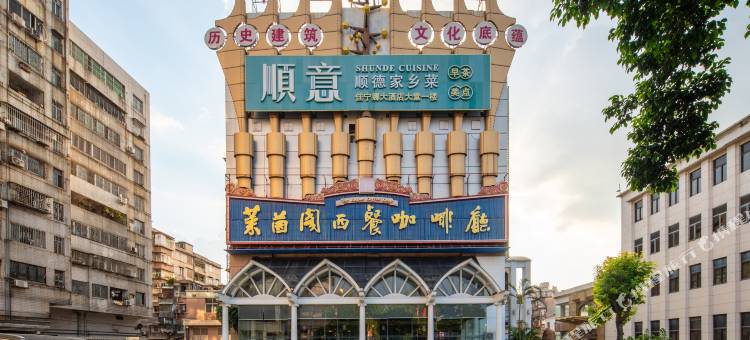 索为斯华侨大厦酒店(佛山祖庙地铁站店)图片