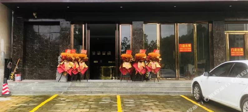 吉泰商务酒店(麻城市政府店)图片