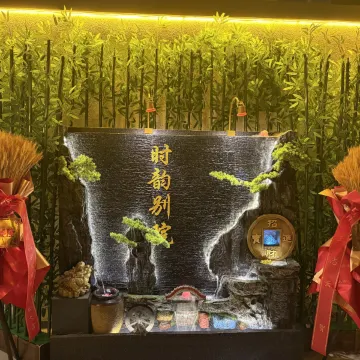 时韵别院（忻州古城景区店）