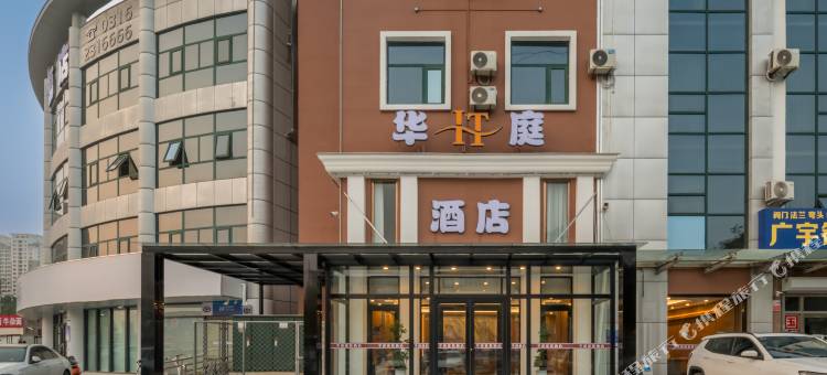 华庭优选酒店(廊坊高铁站万达广场店)图片