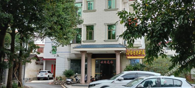 连城荷儒时尚公寓图片