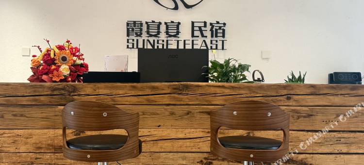 霞宴宴民宿(元阳阿者科店)图片