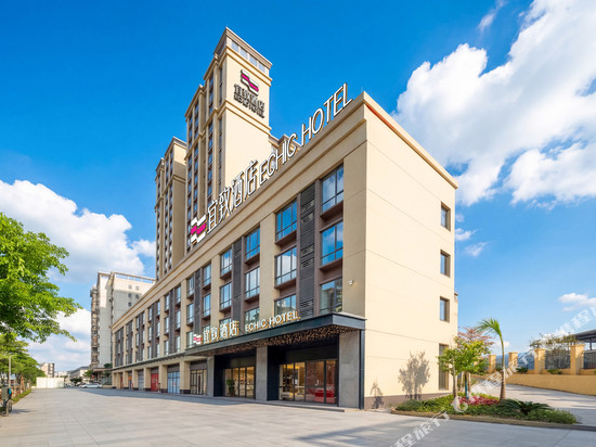 宜致酒店(清远佛冈店)