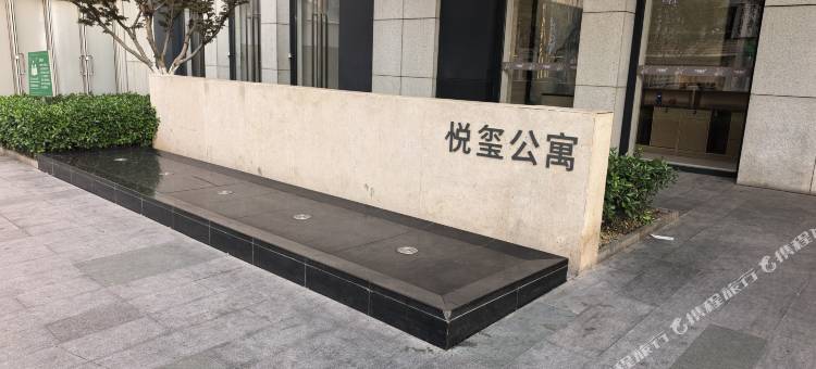 万象时光青年旅舍图片
