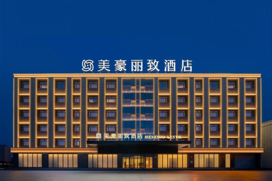 美豪麗致酒店(格爾木浩源汽配城店)