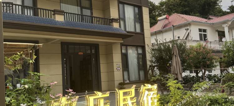 金寨敬君大别山民宿图片