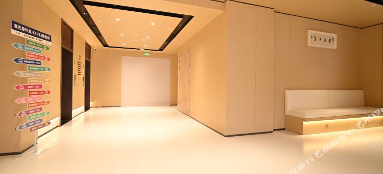 静叶庭S·1952酒店(武汉华中科技大学光谷步行街店)图片