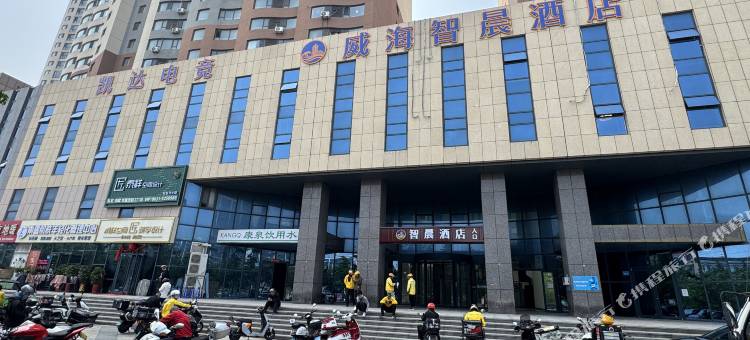 威海智晨酒店(韩乐坊店)图片