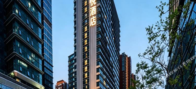 橘子荟悦LOFT酒店(湘雅附一省博物馆店)图片