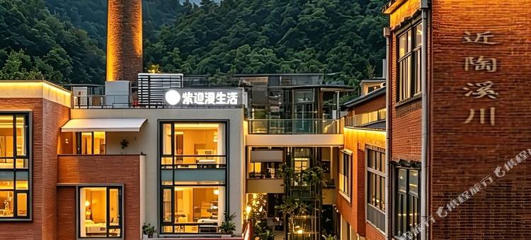 景德镇紫迎·漫生活设计师酒店(三宝国际陶艺村店)图片