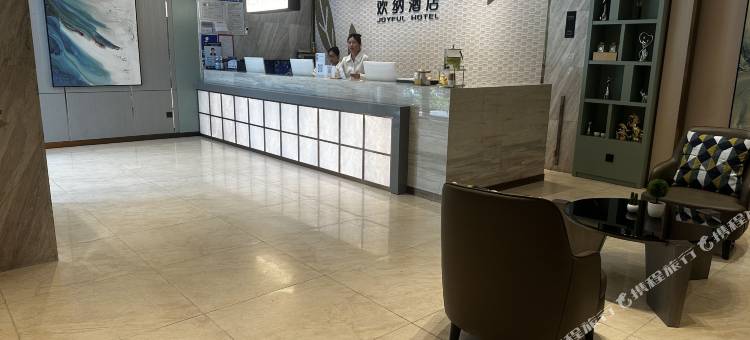 欢纳酒店(武汉万松园美食街王家墩东地铁站店)图片
