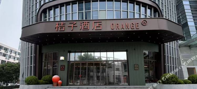 桔子酒店(青岛金狮广场石老人海水浴场店)图片