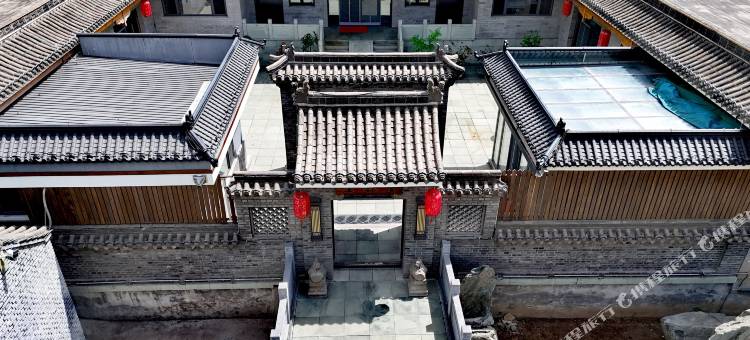 五台山云归处民宿图片