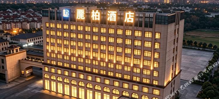 麗柏酒店(明光汽车站店)图片