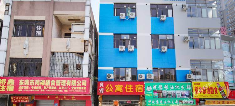 东莞贝客公寓图片