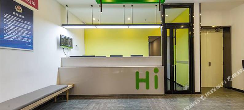 海友酒店(北京大兴龙湖天街生物基地地铁站店)图片